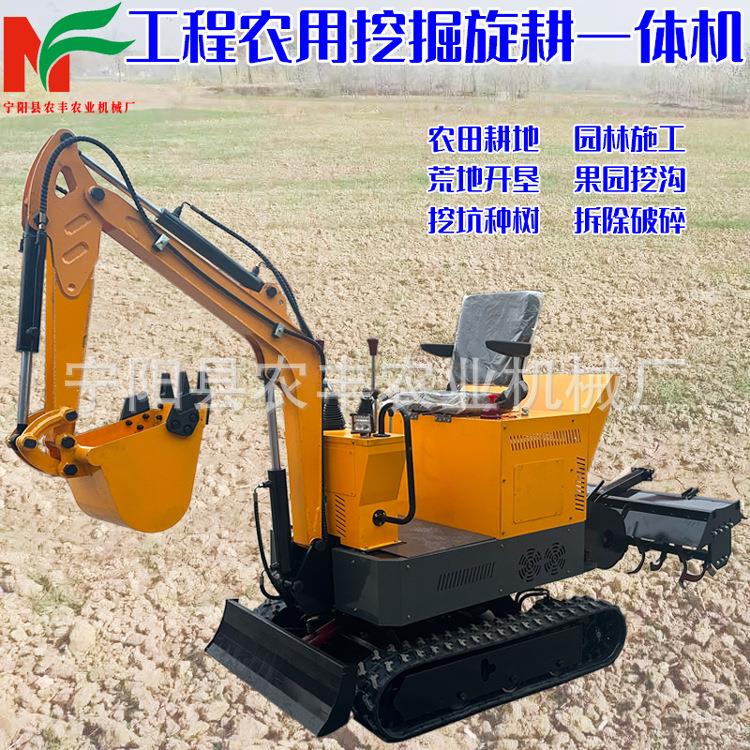 多功能挖倔旋耕一体机水旱两用旋耕播种机履带田园管理开沟微耕机
