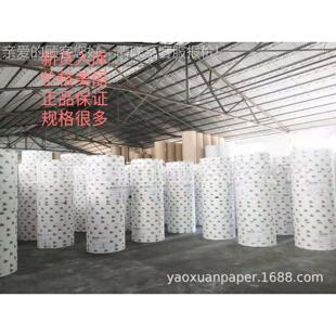 欧洲单光白牛皮纸，奥地利犀牛单光白牛皮纸