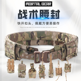 104cm左右 战术腰封九件套 长94