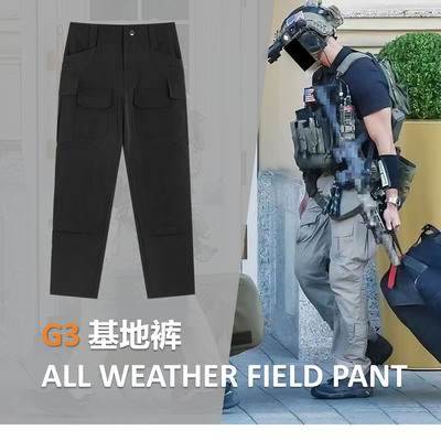 G3软壳基地裤BFC GEAR FIELD PANT橘皮四面弹面料作战裤