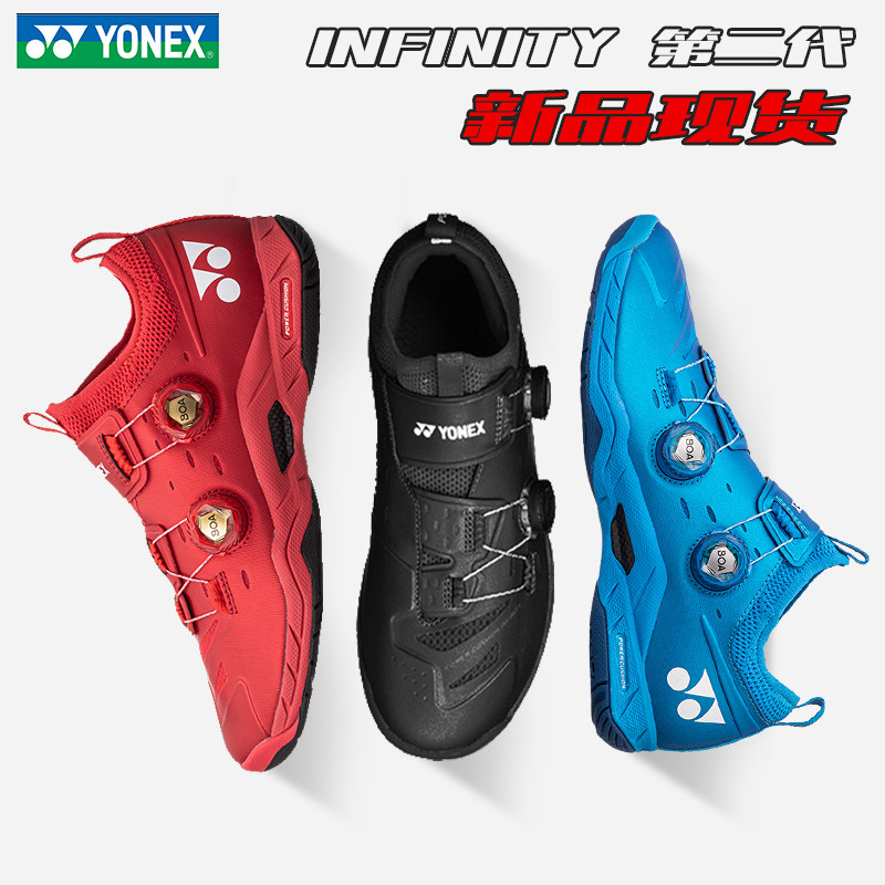 正品yonex尤尼克斯羽毛球鞋shbif2ex男女款专业比赛鞋减震运动鞋