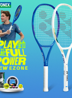 尤尼克斯YONEX上海大师赛网球拍澳网谢尔顿0708EZONE系列鲁德选手