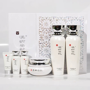 新生活化妆品专柜正品汉娜尚妃晶容护肤三件套深层补水提亮修复滋