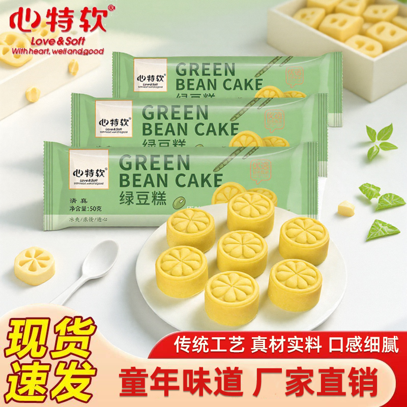 ԭζ50g*10(ÿ3ö) ̶ͯԭζд22.9Ԫ