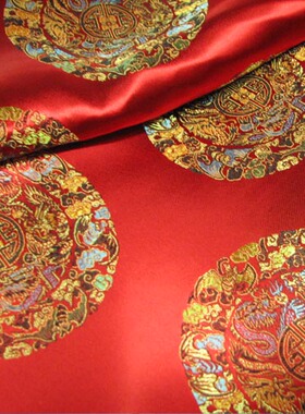 大红色大龙团圈纹织锦缎布料/绸缎子面料靠垫唐装古装cos娃衣