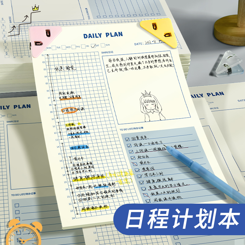 维克多利网格单词计划本