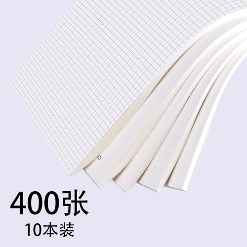 考研康奈尔手绘小格信纸维克多利
