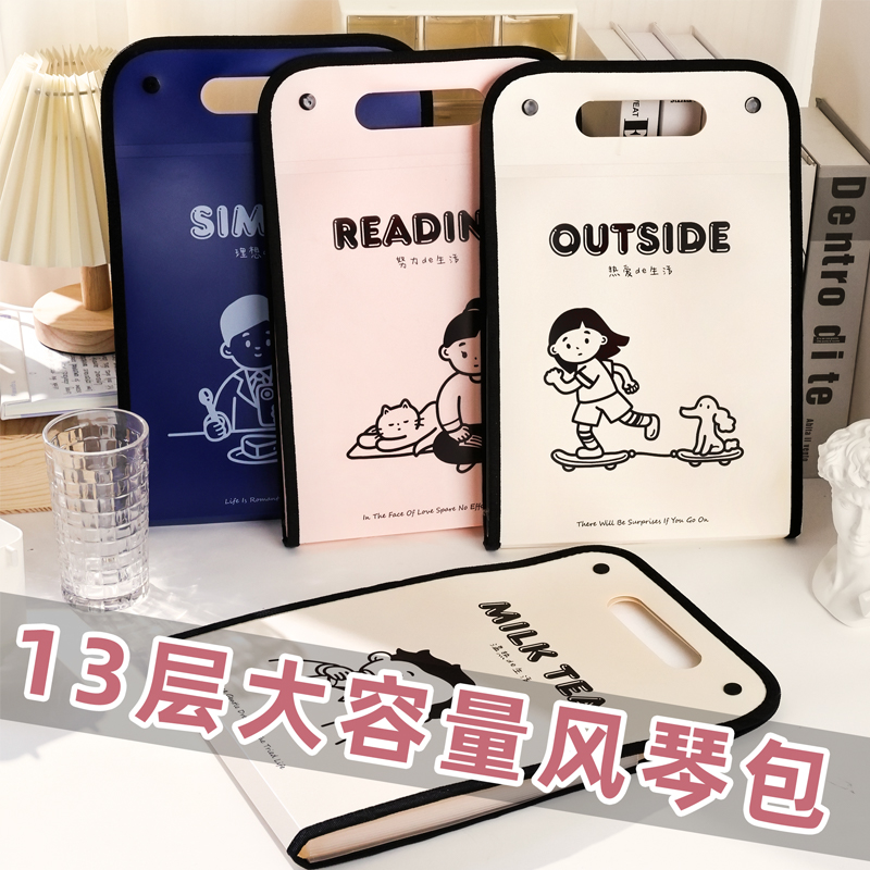 a4手提式风琴包试卷收纳袋学科文件袋高中生多层竖式分层科目分类A4书夹初中生插页透明卷子整理神器