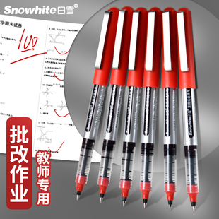白雪老师专用红笔批改作业红色中性笔笔芯大容量速干水笔签字教师初中生错题修改加粗0.7直液式走珠笔