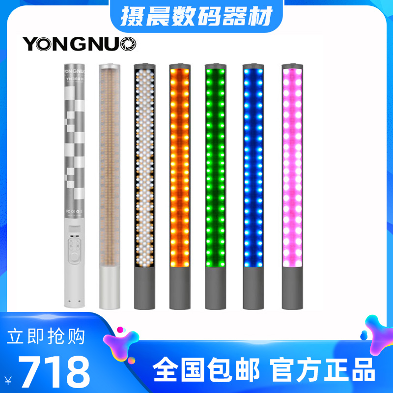 锂电池夜景外拍灯外拍小巧手持