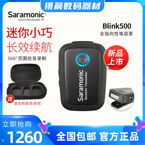 小蜜蜂迷你采访一拖二无线麦克风