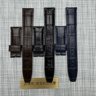 万国葡萄牙计时七日链柏涛菲诺原装真皮表带葡计葡七波涛菲诺专用