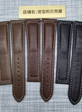 适配Longines浪琴表先行者祖鲁多时区L3.812系列真皮手表带男22mm