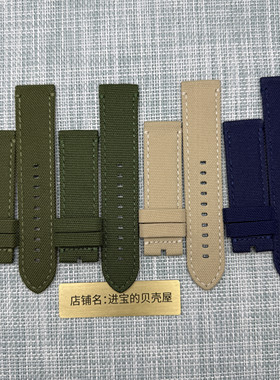 代用天梭1853速驰T116帆布表带22MM T116617A男士尼龙手表带针扣