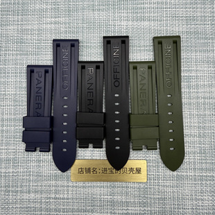 适配沛纳海氟胶表带庐米诺潜行系列字母款防水氟胶pam441军绿色24