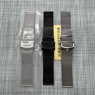 适用于万国表带钢带柏涛菲诺男波涛菲诺葡萄牙米兰精钢表链手表带