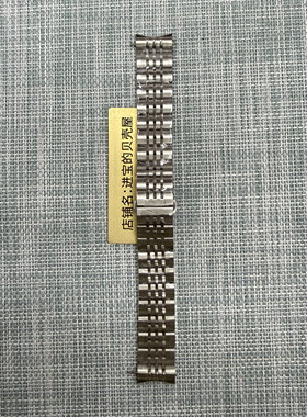 适用浪琴表带开创者钢带L2.820.4/L2.821.4钢表带男女表链19 20MM