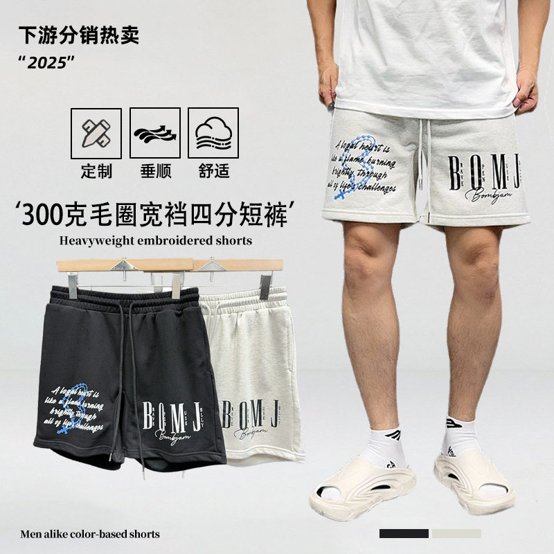 夏季美式街头高街潮牌字母印花刺绣四分裤男女篮球运动不过膝短裤