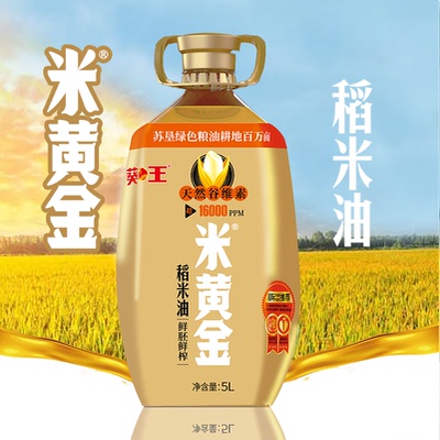 葵王   米黄金稻米油5L   家庭桶装