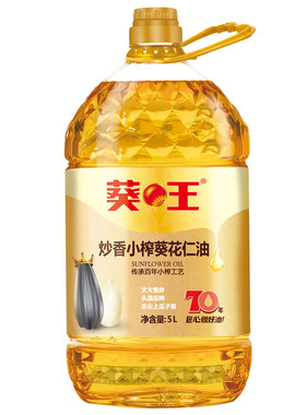 葵王江苏南通瓶装头道压榨