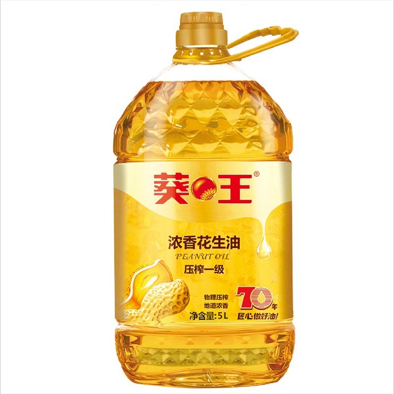 葵王浓香一级花生油5L大桶装物理压榨植物食用油