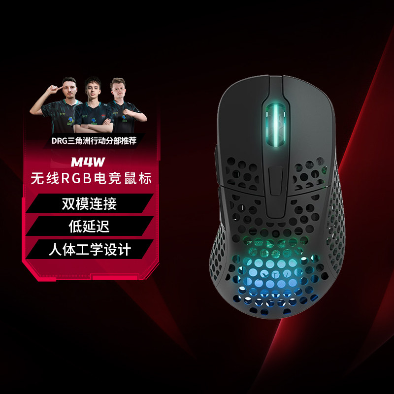 XTRFY-M4WRGB黑色双模无线鼠标轻量化设计低延迟游戏电竞鼠标 - 实物图