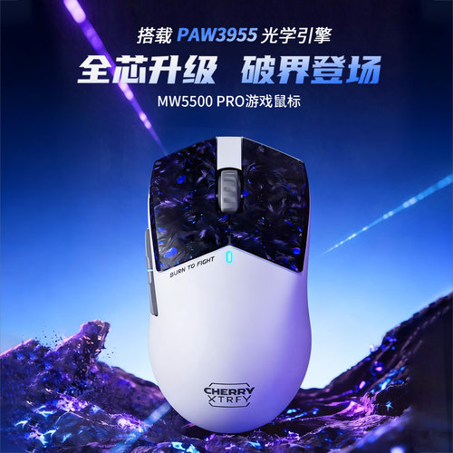 樱桃8K三模无线电竞鼠标快充