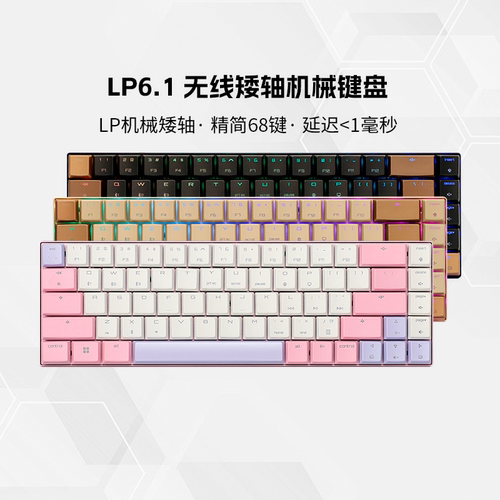 cherry机械键盘矮轴电竞游戏