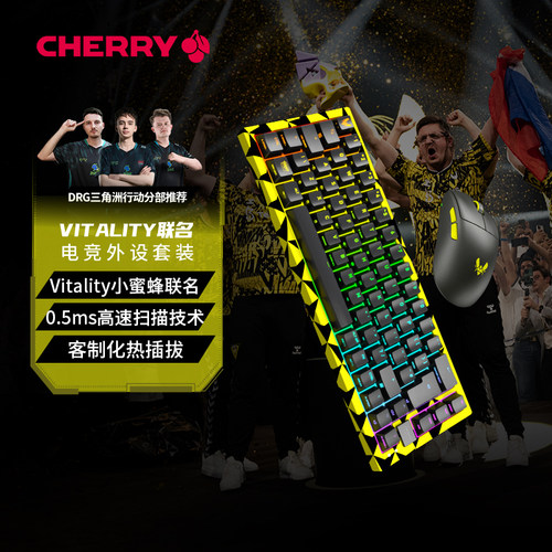 【冠军键盘】CHERRY樱桃Vitality小蜜蜂联名键盘鼠标套装游戏电竞