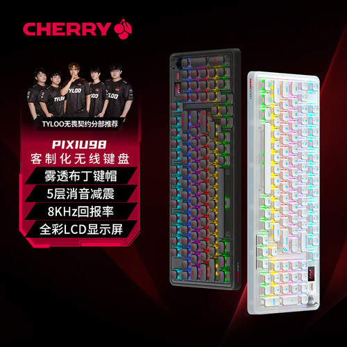 CHERRY樱桃PIXIU98兼容Mac办公