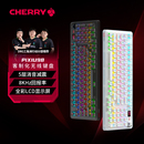 CHERRY樱桃PIXIU98无线三模8K电竞游戏98键机械键盘 新年礼物