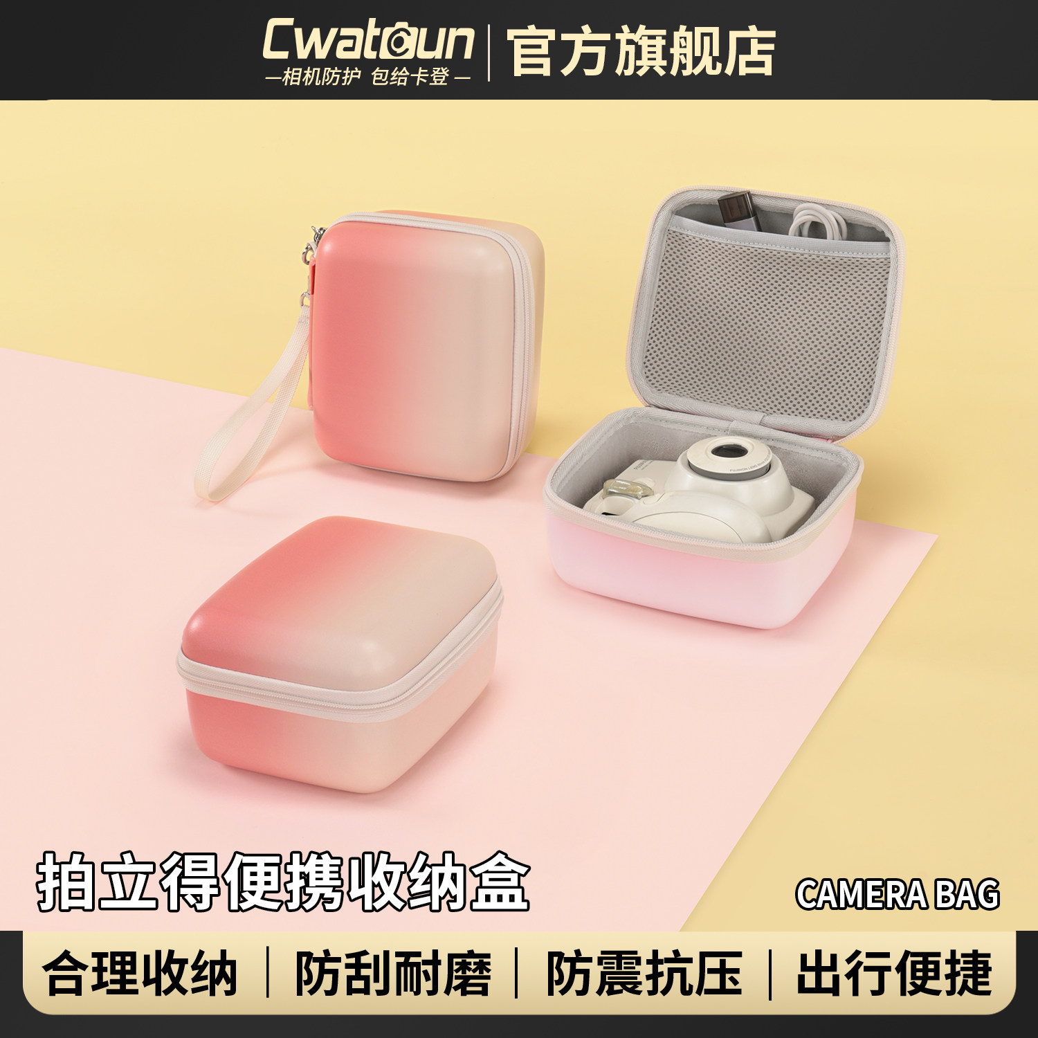 Cwatcun香港品牌拍立得收纳包抗压防震防水EVA防撞适用微单CCD卡片机相机收纳便携