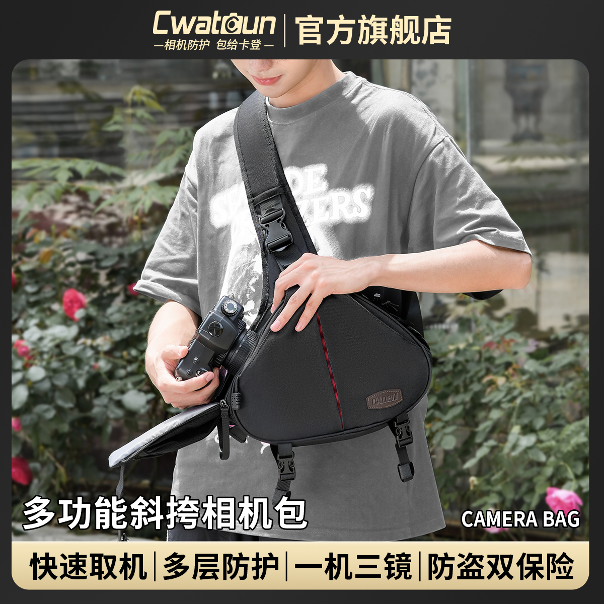 CADeN卡登单肩相机包专业便携