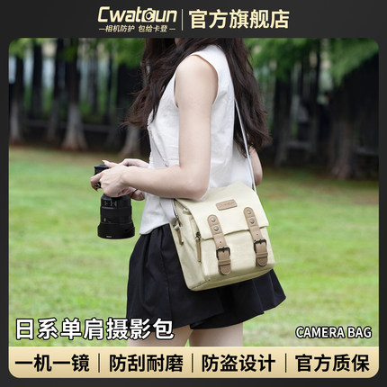 Cwatcun香港品牌日系休闲单肩相机包斜挎摄影包手提防泼水适用于佳能r50 g7x2尼康索尼zve10 富士xs20 xt30