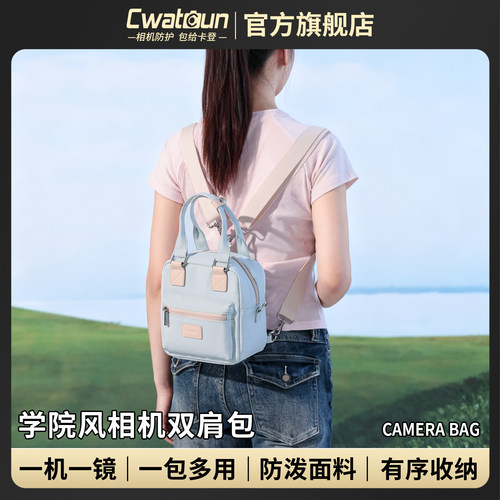 学院风小相机双肩包高颜值女包