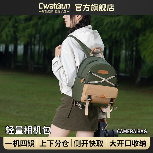 Cwatcun香港品牌户外相机双肩包