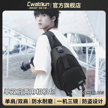 Cwatcun香港品牌单反佳能相机包男多功能便携小包单双肩包两用适用佳能r50 g7x2尼康索尼zve10 富士xs20 xt30