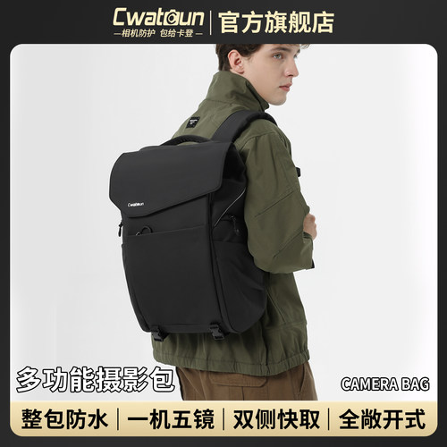 Cwatcun旅行户外双肩防水相机包