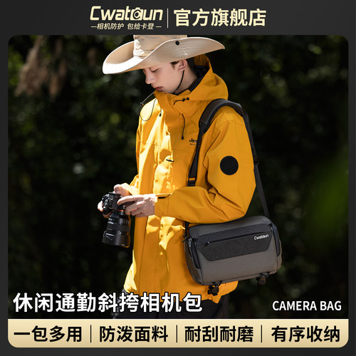 Cwatcun香港品牌多功能相机包