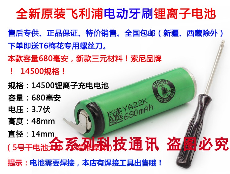 飞利浦声波电动牙刷HX939W/939P/939V/993B HX993L/9362.30元包邮