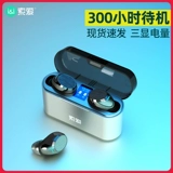 索爱 Huawei, xiaomi, vivo, oppo, apple, маленькие невидимые совместимые наушники, сверхдлинный мобильный телефон подходит для мужчин и женщин, bluetooth, андроид