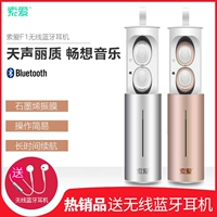 索爱 Беспроводные маленькие наушники, невидимые беруши, bluetooth