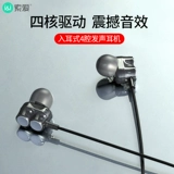 索爱 Vivo, xiaomi, oppo, huawei, apple, четырёхъядерные оригинальные наушники подходит для мужчин и женщин, мобильный телефон, ноутбук, E5, проводное управление, андроид, iphone