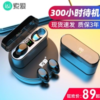 索爱 Huawei, xiaomi, vivo, oppo, apple, маленькие совместимые наушники, сверхдлинный мобильный телефон подходит для мужчин и женщин, bluetooth, андроид