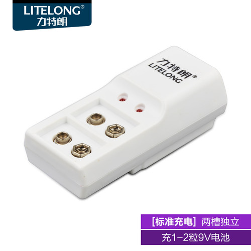 力特朗充电器智能断电