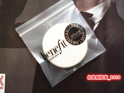 专用粉扑贝玲妃猪油膏粉扑