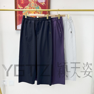 菲玛掂夏季高腰显瘦速干直筒女裤