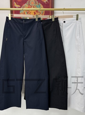 菲玛掂260038正品2026年春季新款时尚休闲裤小香蕉阔腿裤女裤长裤
