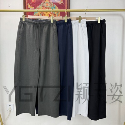 菲玛掂春季显瘦百搭香蕉裤女款