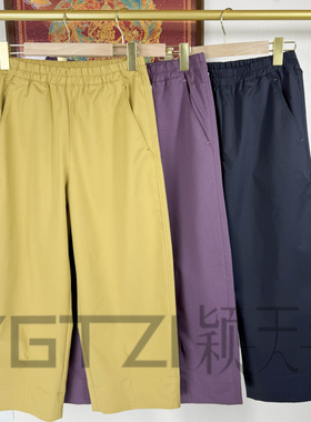 菲玛掂250115正品2025夏季新款时尚休闲裤高腰现在直筒裤八分女裤